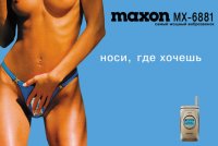 Монах Секс, 3 марта , Москва, id99297980