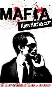 Kiev Mafia, 16 декабря , Челябинск, id99936060